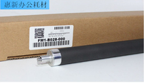 Applicable Canon IR2002l 2002g 2202l 2202 2204L 2204tn magnetic roller developing magnetic rod
