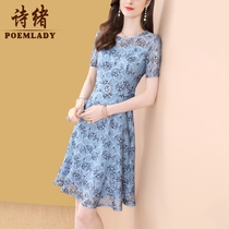Poetry Mind Printed Tennis Dress dress Dress Woman Summer Mid length 2021 New cashew Waist Conspicu Slim-reducing Dresses 9743