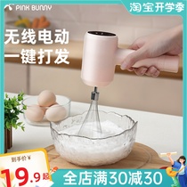 Wireless Charging Electric Egging Machine Automatically Small Send Cream Bubble Baking Household Mixer Cake