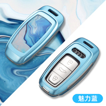 21 Audi key A6L A6L A8L A8L Q7 A3 A3 car key bag upscale aluminum alloy luxury style male shell clasp