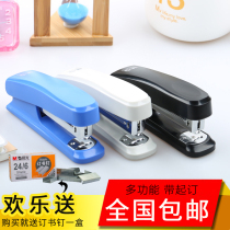 Chenguang No. 12 stapler 3 color binding finishing thickened and durable desktop office ABS92723
