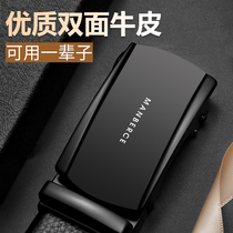 Members belt mens genuine leather automatic buckle young mens pants belt tide pure cowhide student Korean version ins mens belt