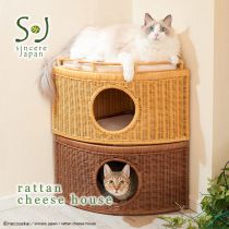 Japanese original imported rattan cheese put in the corner storage cat nest cat bed double layer can be superimposed spot