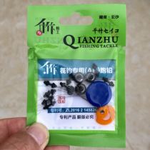 (Always fishing) new thousand bamboo raft fishing AB run lead lead lead lead lead lead lead fish detection invisible lead drop quick replacement