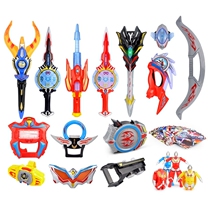 Galaxy Otterman weapon set Obu sword morph Childrens boy toy Sero Machete Superman summon