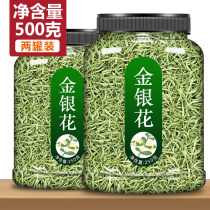 Honeysuckle Wild Natural Clear Fire Flower Tea Canned Combination Bulk medlar Chrysanthemum Flower Tea Bubble Water Cool Tea Leaves