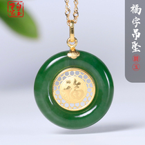 White Yusei family and Tian Yubi jade foot gold fu character pendant ladys jade jade jade pendant female jade jade pendant