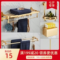 Golden towel rack-free punch toilet towel rack wall hanging bathroom shelf clothes hanging toilet suit