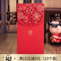 Red envelope 2021 new style wedding red envelope wedding special creative personality high-grade hollow bronzing red packet customization