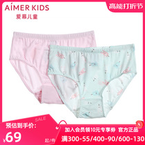 2 Dress Adore Children Small CUHK Child Schoolgirls Modale Elastic Triangle Briefs AK1222851