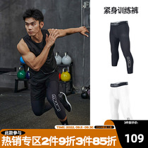 ZONEiD autumn new cropped leggings mens high-dimensional elastic more breathable shock absorption not easy to pilling sports leggings