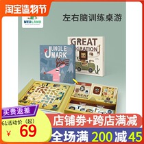 Green Dragon Island Puzzle Intelligence Brain Thinking Training Childrens Toys Boys and Girls Children 3-6-8-10 Years Old Gifts