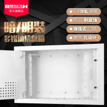  200*300 Home multimedia information box Home fiber optic home wiring Metal weak current box surface mounted concealed