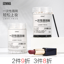 100 disposable lip brushed lipstick with red brushed makeup brushed lip Lip Gloss lip Lip Gloss brushed beginners Female portable