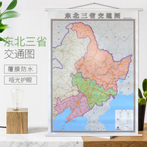 (Mate HD) New Edition of Northeast Tri Province Traffic Chart 1 4 m Wall chart of Heilongjiang Map of Liaoning Jilin Heilongjiang Office Boutique Waterproof Double-sided Film Waterproof Detailed to township and transport province high