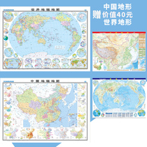 China Geographic Map World Geographic Map (2 volumes for student and teacher-specific map sets) Geography class map refines the essence of geographic knowledge Super large format terrain and political district map waterproof folding and tear-resistant