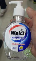 Walch weiroz hand sanitizer hand wash wash hand alcohol 250ml