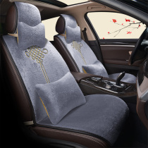 Car cushion winter flocking velvet short plush cushion plush non-tie car cushion winter warm seat cushion cover