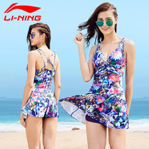 Li Ning swimsuit woman conjoined conservative shading small breasts to woo new sexy display slim swimsuit student flat angle skirt style