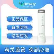American AMWAY Satinique anti-hair loss hair growth conditioner Hair care repair dry perm damaged hair mask for men and women