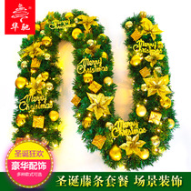 Hua Chi 2 7 m encrypted Christmas rattan bow Ping An fruit Christmas ball Christmas decoration rattan direct sales