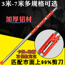 Thick high-altitude jian xiu branches telescopic rod gao kong ju manual hand saw gao zhi jian knife fruit multi-function garden tools