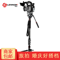 LENNON LM5CH multifunctional portable carbon fiber monopod gimbal SLR stabilizer wedding camera