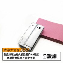 zp Zorro kerosene lighter stock clear cabin pick-up shell liner accessories Consummation Machine Prototype Tailorings