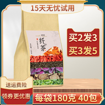 Hanfang so tea slim Yi official fruit juice tea fiber s0 tea herbal plant tea tangerine peel Hawthorn tea bag