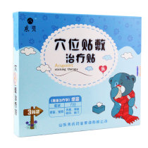 Dongbei Acupressure therapy patch 3 patch cold patch