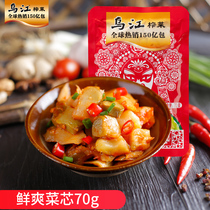  Wujiang Fuling mustard fresh and refreshing vegetable core 70g Chongqing specialty crisp next meal Fuling pickles specialty cuisine