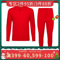 Mr. Aimu Official 21AW Small Heating Men Warm Beating Bottom Autumn Clothes Autumn Pants Suit NS74F511