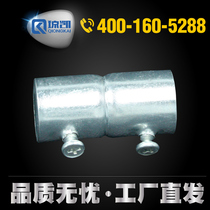 Qiongkai 32 high quality thickened galvanized wire pipe installation accessories Lock straight-through joint wire pipe direct