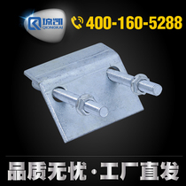 Qiongkai galvanized C-shaped steel accessories U-beam clip card right angle tube bundle Photovoltaic seismic bracket fixture complete set of platen