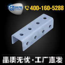 Qiongkai galvanized C-shaped steel accessories Solar photovoltaic bracket external connection anti-corrosion and anti-rust U-shaped fixture