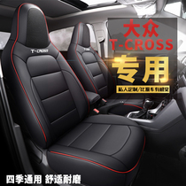 Volkswagen Tcross seat cover road armor special car seat cushion 2019 t-cross Road Kai Four Seasons universal all-inclusive