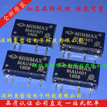 Aiche letter MAU401 spot advantage supply pre-auction consultation