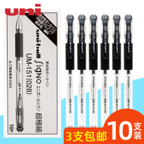 10 original Mitsubishi UM-151 gel pen UM-151 quick-drying bullet pen 0 38mm financial pen Red blue black student 0 5mm writing exam water pen