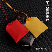 No word safe Portable Mini small purse fetal hair Fu bag corrugated mantra pendant