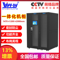  Kechuang intelligent constant temperature integrated cabinet Data center micro-module integrated cabinet Double cabinet 10KVA UPS air conditioning power distribution environment control