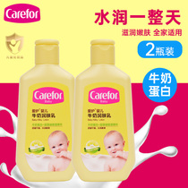 Care for baby moisturizing cream 240g newborn baby moisturizing cream Child skin care dew moisturizing and moisturizing