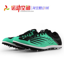 New Balance Ld5000 professional middle and long distance running track and field spikes competition training running special nail shoes
