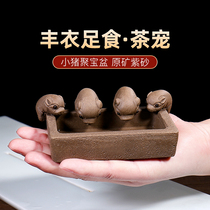 Dream sand House Yixing purple sand tea table tea table mini tea pet small ornaments boutique can raise tea ceremony accessories rich food and clothing