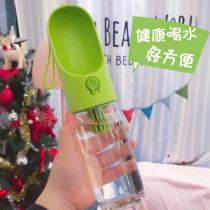 Spot mobile pet pet with a cup cat and dog drinking fountain Teddy out kettle 400ml