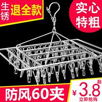 304 stainless steel clothes stand balcony with drying frame plus folding clamps sun socks