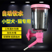 Pet dog water dispenser Hanging kettle Cat automatic drinking cup supplies Teddy feeder Pet water dispenser
