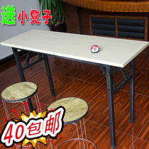Folding Table Office conference table training table portable long strip computer desk outdoor dining table