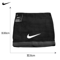 NIKE pure cotton sports towel NIKE sweat-absorbing gym Cotton water-absorbing towel sweat towel Badminton basketball
