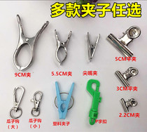 Number hand card bath call number queuing table sticker large clip stainless steel drying quilt clothes windproof clip
