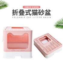 Top-In Cat Litter Basin Folded Cat Litter Basin Independent Packaging Small fully-closed Forward Ejection Drawer Cat Toilet